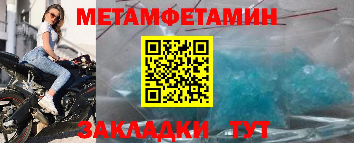 Amphetamine  Вход с VPN  Малоярославец  АМФЕТАМИН VHQ  Амфетамин 