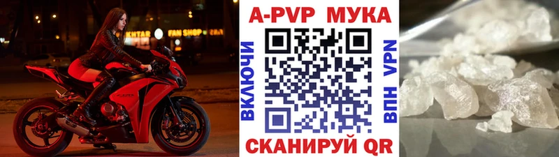 цены наркотик  Малоярославец  Alpha-PVP крисы CK 