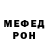 Первитин пудра Amar Ber