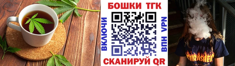 где можно купить наркотик  Малоярославец  Canna-Cookies конопля 