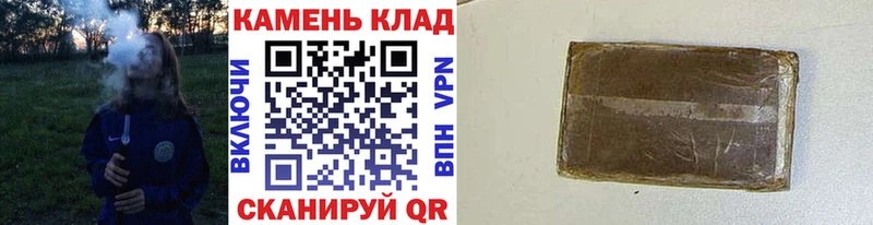 shop наркотические препараты  omg ONION  Малоярославец  ГАШИШ хэш 
