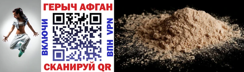 площадка какой сайт  Малоярославец  ГЕРОИН Heroin 