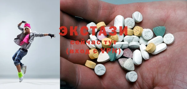 spice Белокуриха
