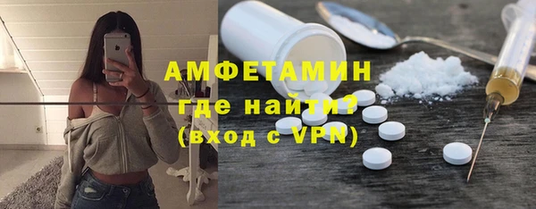 стафф Белоозёрский