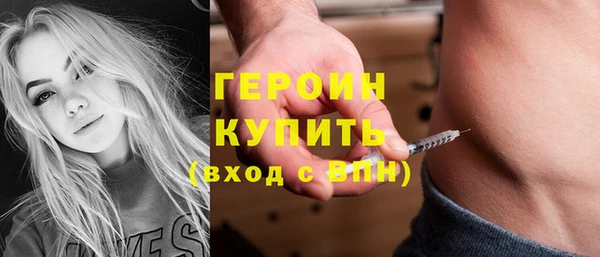 стафф Белоозёрский