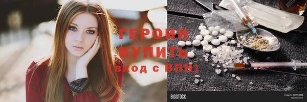 мяу мяу кристалл Семилуки