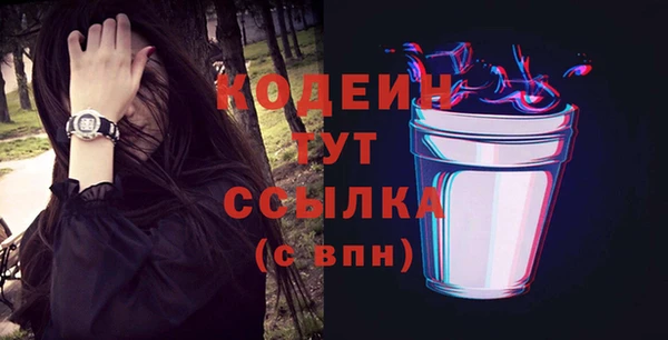 герыч Беломорск