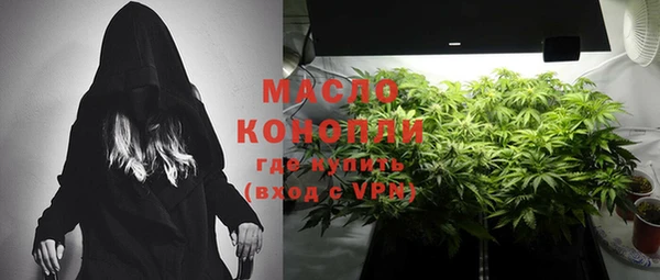 стафф Белоозёрский