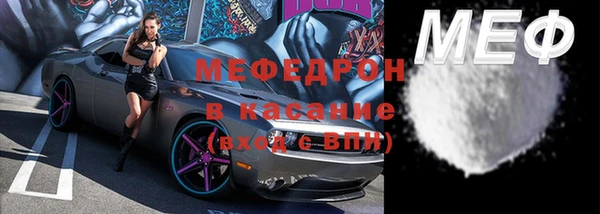 spice Белокуриха