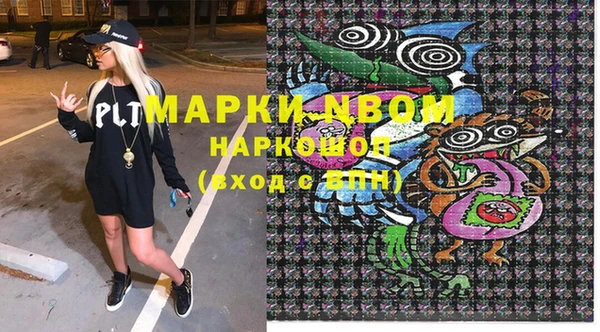 стафф Белоозёрский