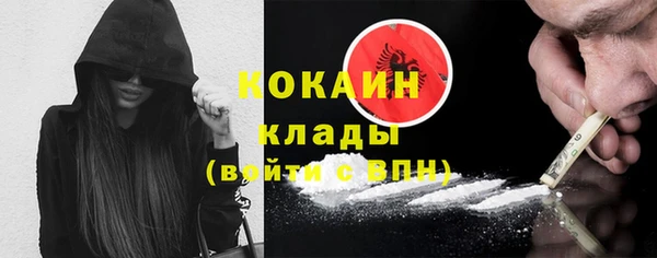 spice Белокуриха