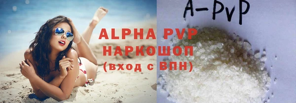 стафф Белоозёрский