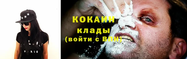 герыч Беломорск