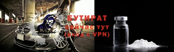 стафф Белоозёрский