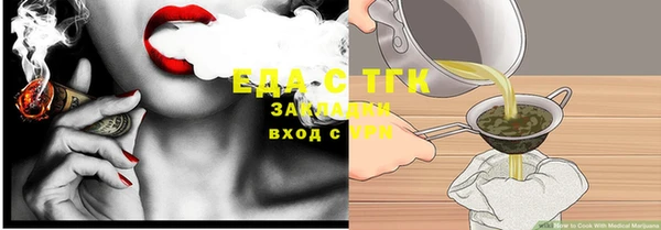 ПСИЛОЦИБИНОВЫЕ ГРИБЫ Семикаракорск