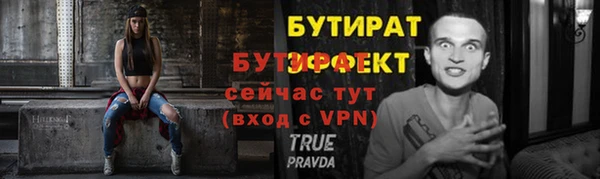 герыч Семёнов