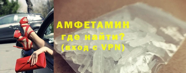 герыч Беломорск