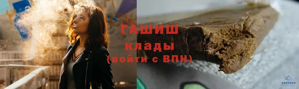 стафф Белоозёрский