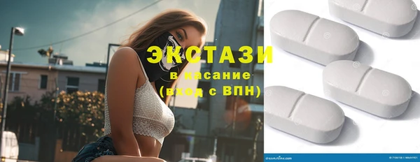 стафф Белоозёрский