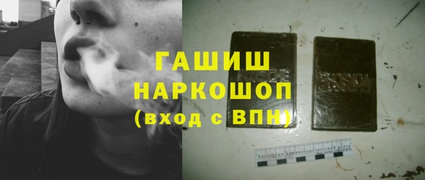 герыч Беломорск