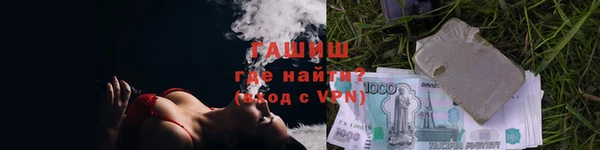 герыч Беломорск
