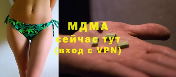 spice Белокуриха
