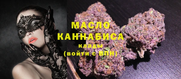 стафф Белоозёрский