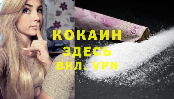 стафф Белоозёрский