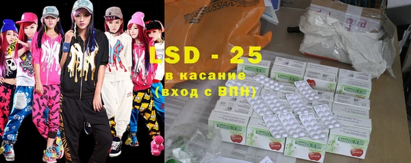 spice Белокуриха