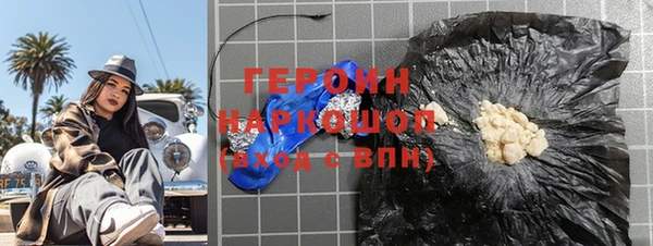 герыч Беломорск