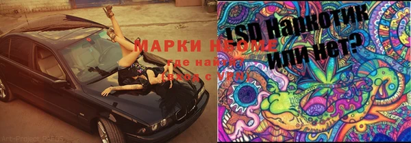 стафф Белоозёрский