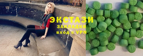 стафф Белоозёрский
