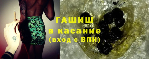 стафф Белоозёрский