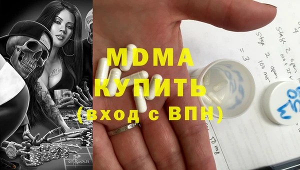 герыч Беломорск