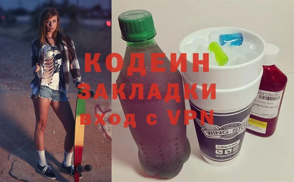 герыч Беломорск