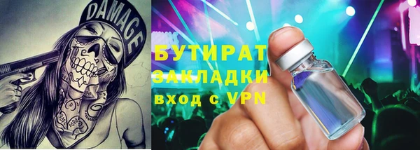 стафф Белоозёрский