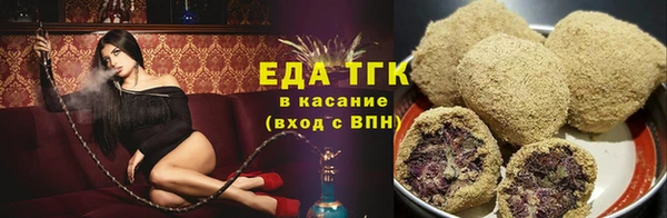 мяу мяу кристалл Семилуки