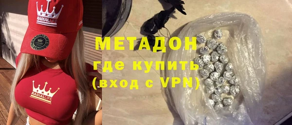 spice Белокуриха