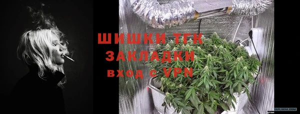 герыч Беломорск