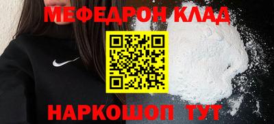 гашик Волгодонск