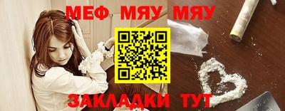 ГАЛЛЮЦИНОГЕННЫЕ ГРИБЫ Волжск