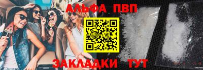 мяу мяу мука Волжский