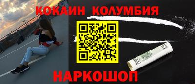 ГАЛЛЮЦИНОГЕННЫЕ ГРИБЫ Волжск