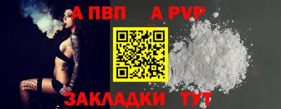 мяу мяу мука Волжский
