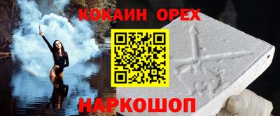 гашик Волгодонск