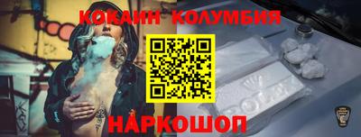 гашик Волгодонск