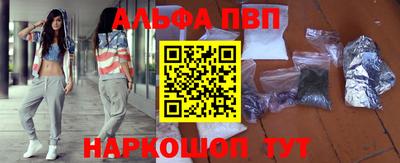 гашик Волгодонск