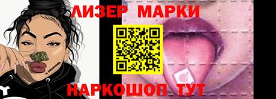 гашик Волгодонск