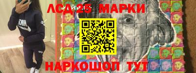 гашик Волгодонск