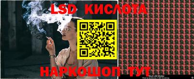 ГАЛЛЮЦИНОГЕННЫЕ ГРИБЫ Волжск